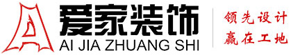 日本人老太太肏视频铜陵爱家装饰有限公司官网